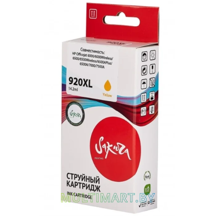 Картридж Sakura Printing CD974AE